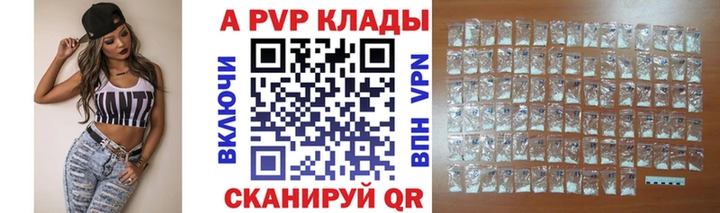 A PVP СК КРИС Обнинск