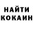 ТГК жижа Ali Kazem