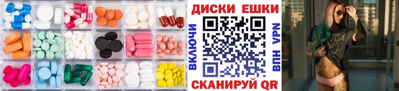 Ecstasy диски  где купить наркоту  Обнинск 