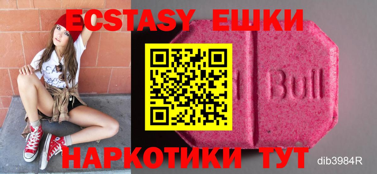 ЭКСТАЗИ mix Обнинск