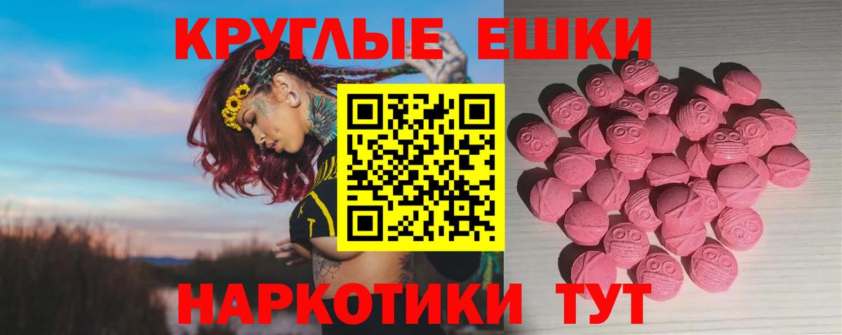 Ecstasy DUBAI Обнинск