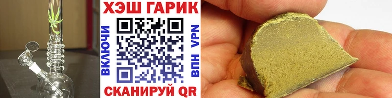 ГАШ ice o lator  цены   Обнинск 