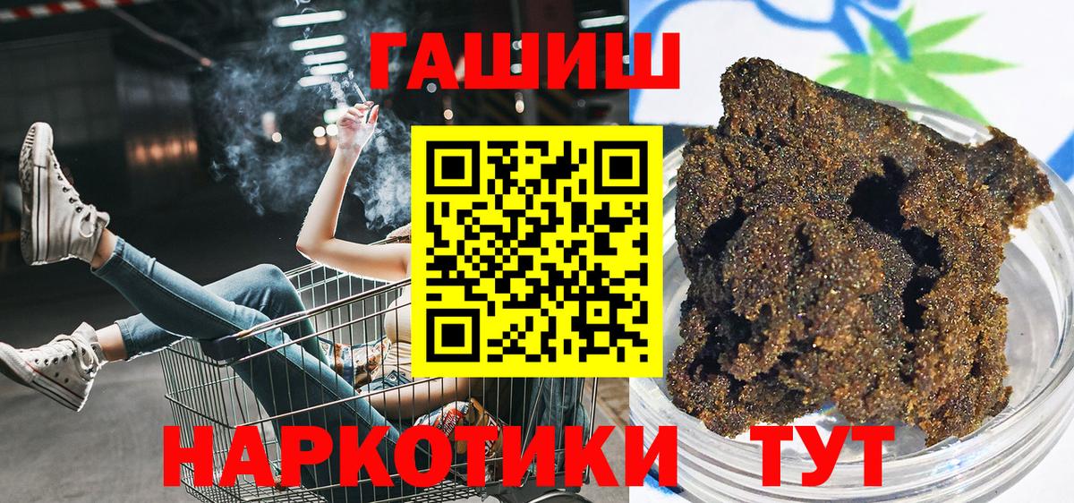 A-PVP  Вход с VPN  Кокаин  Сколько стоит  МДМА  Обнинск  Molly  Плюхи  Меф  Марки ЛСД 