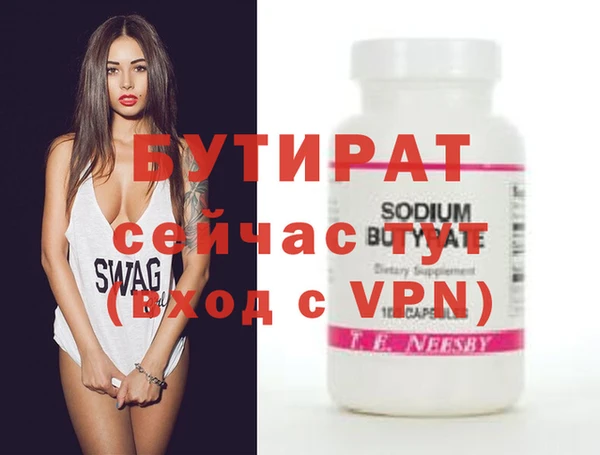 амфетамин Фурманов