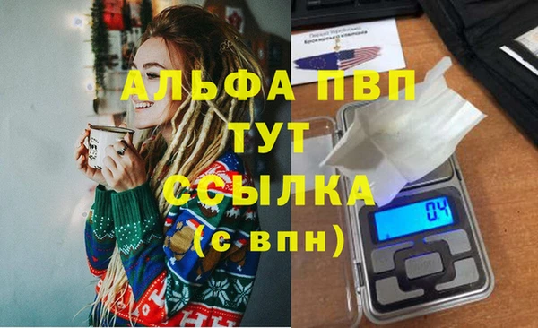 прущие крисы Ханты-Мансийск