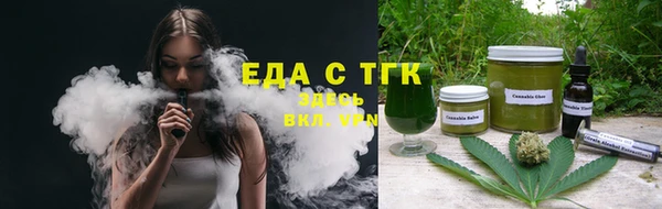 амфетамин Фурманов
