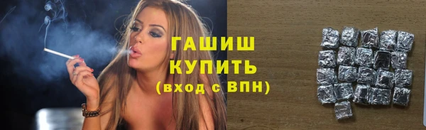 эйфоретик Хадыженск