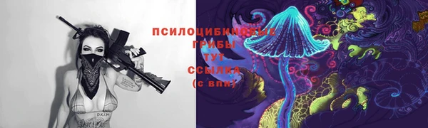 амфетамин Фурманов