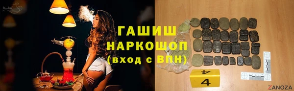 эйфоретик Хадыженск