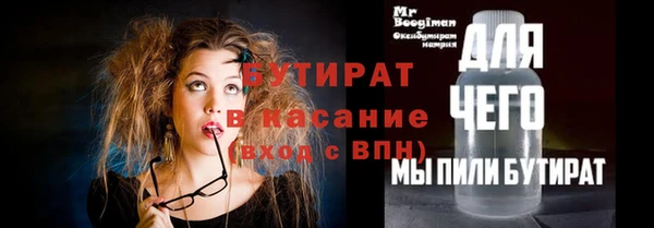 ECSTASY Чердынь