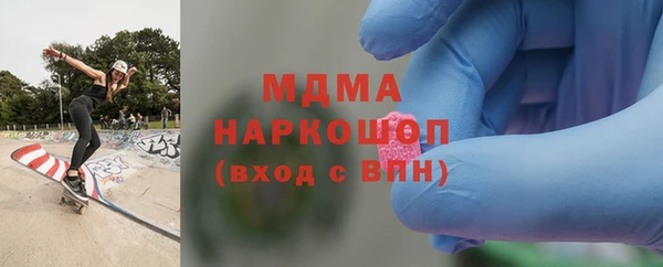 ECSTASY Чердынь