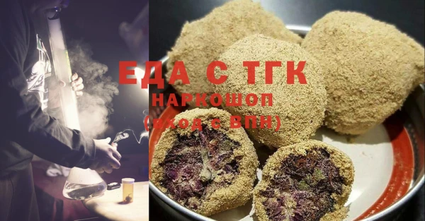 ECSTASY Чердынь