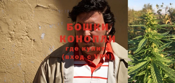 амфетамин Фурманов