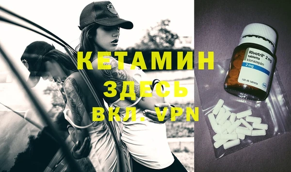амфетамин Фурманов