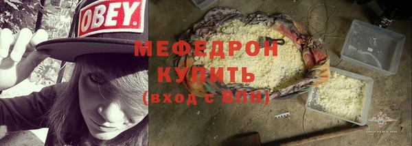 амфетамин Фурманов