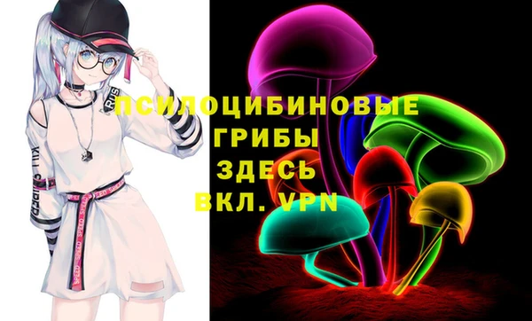 эйфоретик Хадыженск