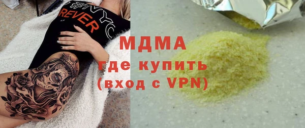 эйфоретик Хадыженск