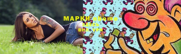 амфетамин Фурманов