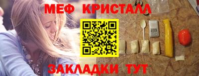 мефедрон VHQ Бузулук