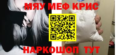 прущая мука Канаш