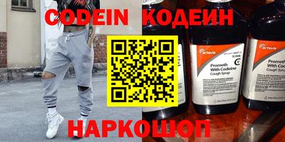 мефедрон VHQ Бузулук