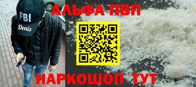 мефедрон VHQ Бузулук