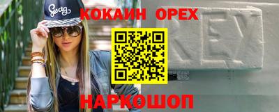 кокаин колумбия Кандалакша