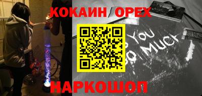 кокаин колумбия Кандалакша