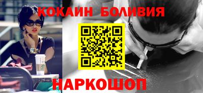 мефедрон VHQ Бузулук