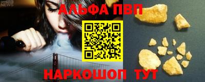 прущая мука Канаш