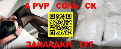 кокаин колумбия Кандалакша