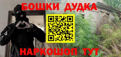 прущая мука Канаш