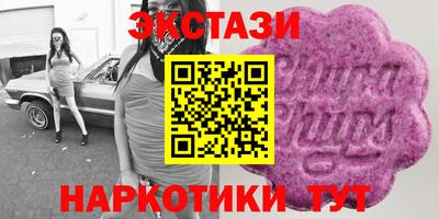 mdma Камышлов