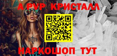 прущая мука Канаш