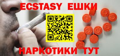 гашик Бугуруслан