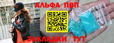 прущая мука Канаш