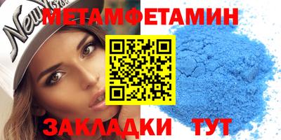 mdma Камышлов