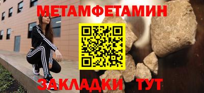 mdma Камышлов