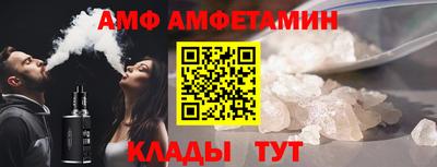 мет Абакан