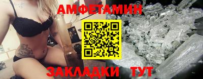 мефедрон VHQ Бузулук