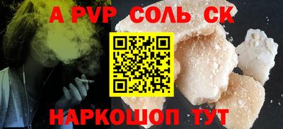 прущая мука Канаш