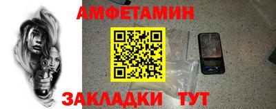 mdma Камышлов