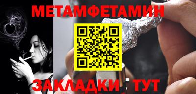 прущая мука Канаш