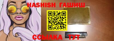 гашик Бугуруслан