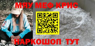 mdma Камышлов