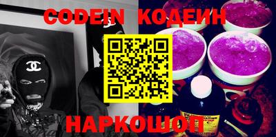 кокаин колумбия Кандалакша