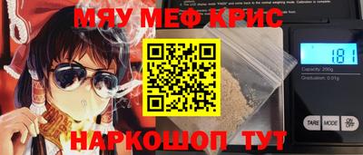 прущая мука Канаш