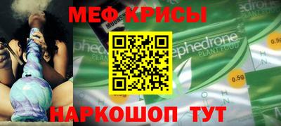 мефедрон VHQ Бузулук