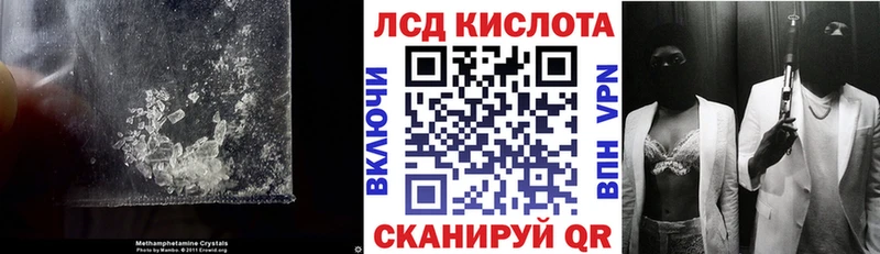 LSD-25 экстази кислота  как найти   Обнинск 