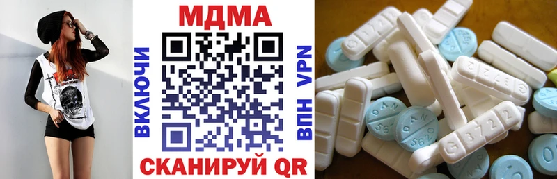 MDMA молли  Обнинск 